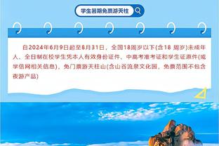 官方：王大雷与山东泰山续约至2026年，附加1年延长选项